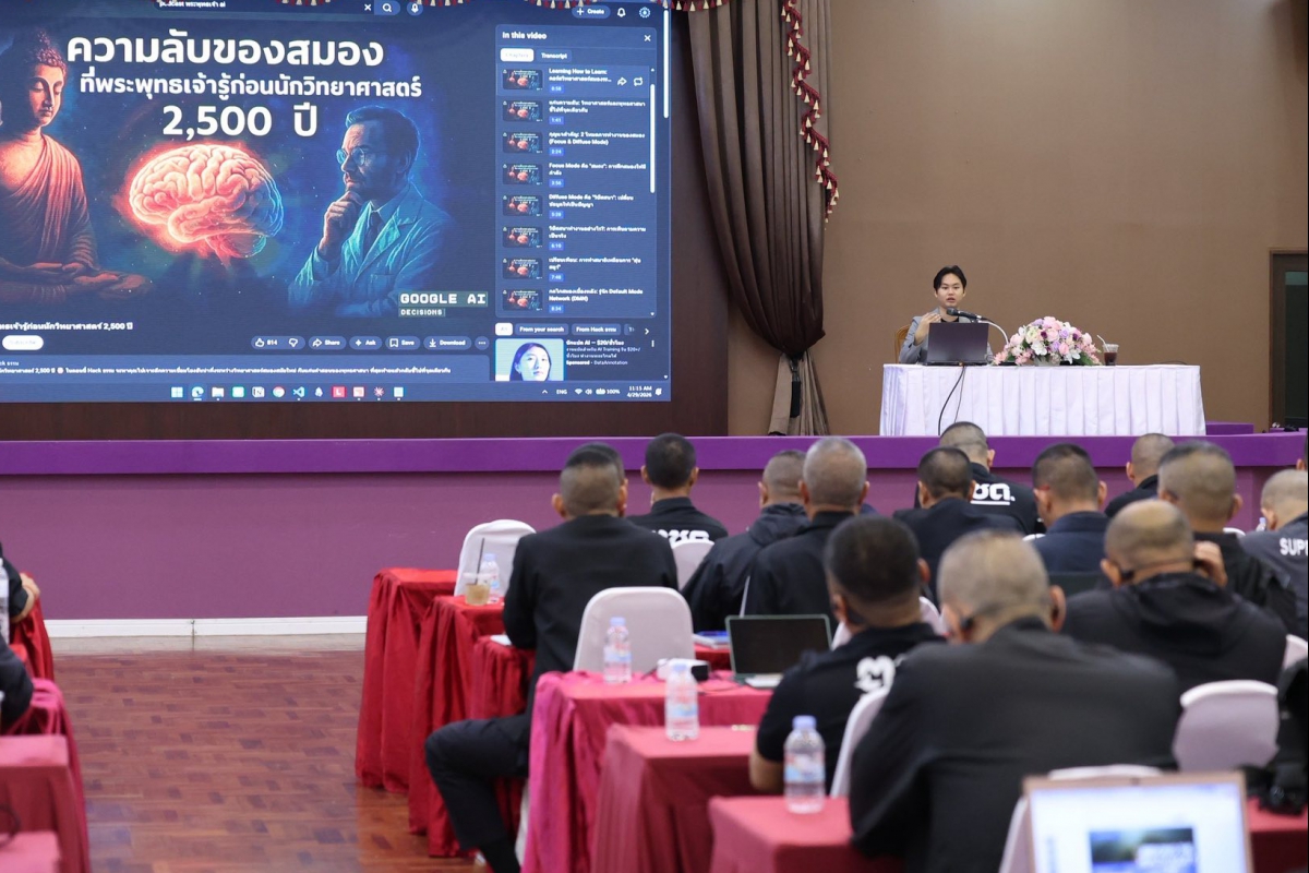 วันที่ 29 เม.ย. 69 พล.ต.ท.รุ่งโรจน์ ฐากูรปุณยสิริ ผบช.ตชด. เป็นประธานในพิธีเปิดโครงการอบรมเพื่อเพิ่มประสิทธิภาพแนวความคิดการขับเคลื่อนตำรวจตระเวนชายแดนในศตวรรษที่21 โดยมุ่งเน้นการใช้เครื่องมือสมัยใหม่ เช่น AI นักสืบค้น และระบบการบัญชาการเคลื่อนที่ (Manus 